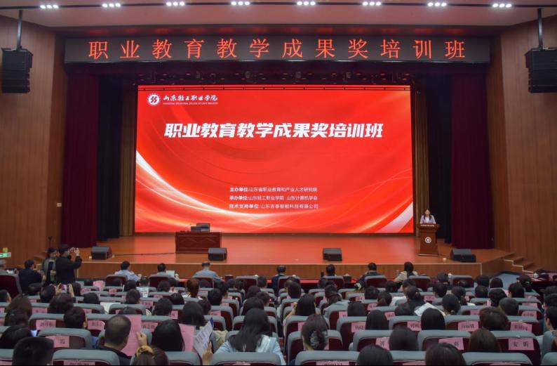 我校成功举办2025年职业教育教学成果奖培训班