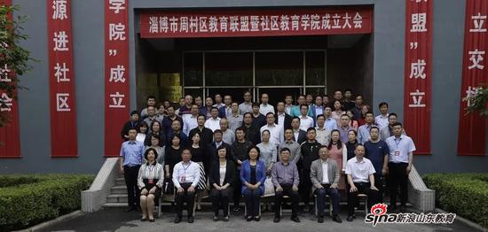 新浪网讯:山东轻工职业学院2019年职教周活动侧记