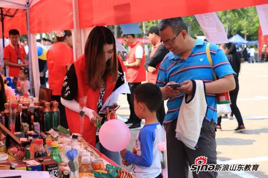 新浪网讯:山东轻工职业学院2019年职教周活动侧记