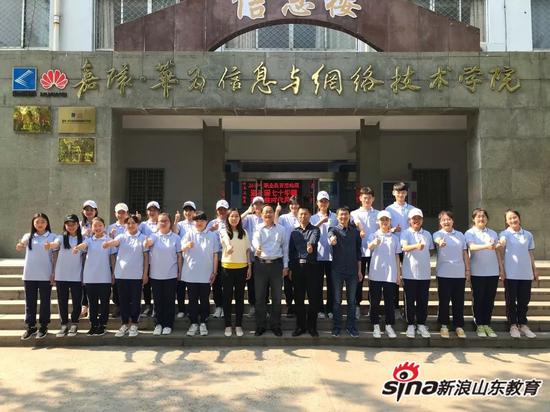 新浪网讯:山东轻工职业学院2019年职教周活动侧记